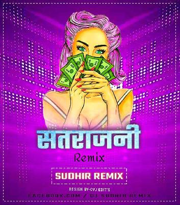 SATRAJANI - DJ SUDHIR REMIX